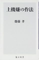 Item thumbnail for item 904fde7f-f04c-4538-99d9-63da3ef31524