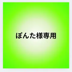 ぽんた様専用　マラケッシュ　カースト　ヴィレーレ　ローズ　4本セット