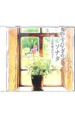 Item thumbnail for item 9098d3aa-c9da-4085-9c5b-e022ea0b45b2