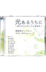 Item thumbnail for item 255404a8-936a-4086-b719-f42d0c8afccb