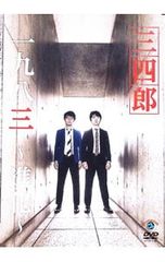 Item thumbnail for item bde8c0a0-f6be-4b5e-8df7-d582bab4e7ef