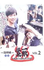 Item thumbnail for item 71d66815-7af0-4f63-9e73-be1858becd52