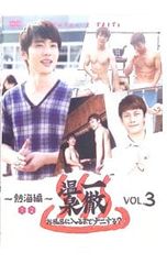 Item thumbnail for item 3bd16af3-e8d8-4898-b98a-536067972d57