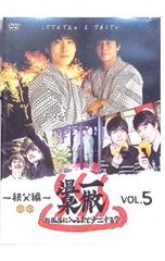 Item thumbnail for item ea552f93-3457-4d5a-a8af-7a516ba5ffe4