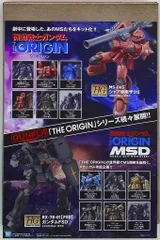 2025年最新】ガンダムハガキの人気アイテム - メルカリ