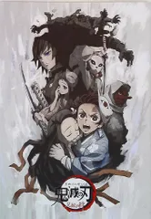 2026年最新】鬼滅の刃 兄妹の絆 特典の人気アイテム - メルカリ