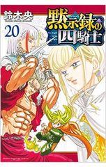 DVD 宝塚 音月桂/退団記念DVD「Legend」-思い出の舞台集&サヨナラ 音月桂/退団記念DVD「Legend」-思い出の舞台集&サヨナラショー- Amazon