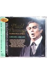 DVD 宝塚 音月桂/退団記念DVD「Legend」-思い出の舞台集&サヨナラ Amazon.co.jp: 音月桂 退団記念DVD 「Legend」～思い出の舞台