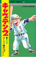 DVD／音月桂 退団記念DVD「Legend」-思い出の舞台集&サヨナラショー