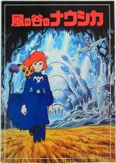 ★メディコム・トイ　東映レトロソフビ　ハリネズラス　未開封・新品！★ メディコムトイ 東映レトロソフビコレクション ハリネズラス - 最安値