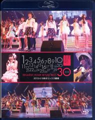 Item thumbnail for item f3b00c16-756a-4938-b298-77d681dd988a