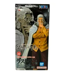 美品 BANDAI ONE PIECE 一番くじ ラストワン賞 シルバーズ・レイリー MASTERLISE フィギュア