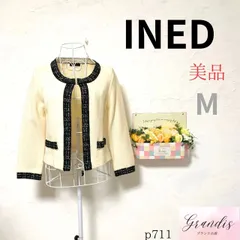 美品 ★イネド INED★ レディース ニットジャケット Mサイズ相当 クリーム×ブラック 上品 配色デザイン ノーカラー 長袖 秋冬 通勤 通学 おしゃれ きれいめ 古着女子 Ｍ