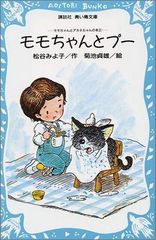 Item thumbnail for item ff279ee9-6ecd-42d6-97a6-ff227f8d68eb