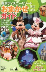 Item thumbnail for item 51a44ae9-0dbd-4f0f-b3a5-99ed088b9390