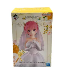 バンダイ 五等分の花嫁 〜五つ子より愛をこめて〜 一番くじ A賞 Gracemaster 中野一花 フィギュア