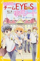 Item thumbnail for item 58e11c6c-89e5-4306-9f54-d158a6f0944f