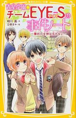 Item thumbnail for item 6304d71f-477d-47f5-b021-dfe30a70d31e