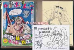 ☆全巻初回出荷品 [佐原玄清] セックス&ダンジョン!! 4-7巻 - メルカリ