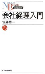 Item thumbnail for item cfefc5b2-bf9b-4150-8dc2-dff95bdf495b