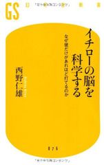 Item thumbnail for item cc4d5bee-0983-42b1-94f3-d251253f490d