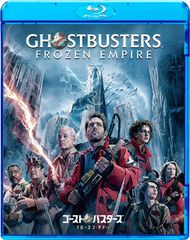 고스트 버스터즈/프로즌 서머 스페셜 프라이스 [Blu-ray]