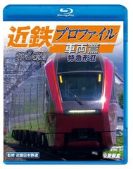 Item thumbnail for item 3b791053-87cc-4b0d-8837-2d176553835b