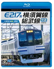 2026年最新】E217系の人気アイテム - メルカリ