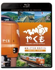 Item thumbnail for item 77b515b7-1382-4c74-9b3c-f2ff4e3bdfa3