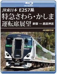 Item thumbnail for item 3724646f-44ec-4bf2-ad5c-9c057fa102cb