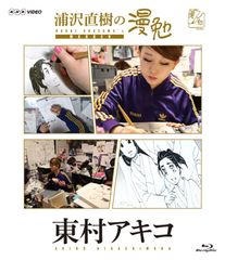 Item thumbnail for item 83645167-ee84-4fdb-a27e-95f9f1dee492