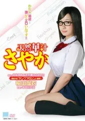 2026年最新】岩田ゆいの人気アイテム - メルカリ