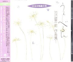 Item thumbnail for item c7eeec84-6cd1-4cb7-bc7c-6b573aadfb42