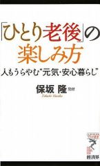 Item thumbnail for item e0366b5b-6ca4-4e20-9a80-08a38c5ea140