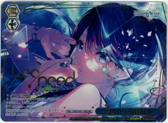 ヴァイスシュヴァルツ/新しいことの始まり/SEC/シークレット/プロジェクトセカイ カラフルステージ！ feat. 初音 Vol.3/PJS/S125-026EX