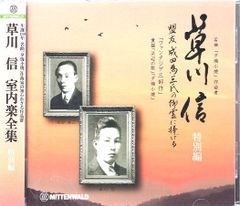 Item thumbnail for item 3acab466-685f-4b61-aed4-897c953d1aee