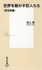 2026年最新】政治家のサインの人気アイテム - メルカリ