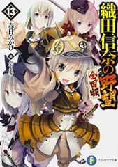 2026年最新】織田信奈の野望 サインの人気アイテム - メルカリ