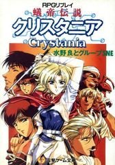 Item thumbnail for item 5219a5fe-6bab-407f-be3d-49faa1de478f