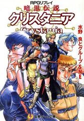 Item thumbnail for item c9262817-5edc-4dd7-bd01-02beeeba8c72