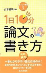 Item thumbnail for item deabb986-3cdd-44cf-9ace-9c5bbf92aef9