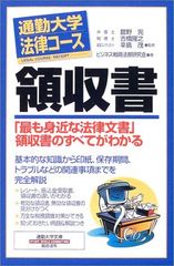 Item thumbnail for item 7e755ce5-f976-43c4-8be3-f646da9cda1c