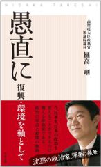 Item thumbnail for item aef7b276-66d9-47b1-9d6c-c2713cc90528