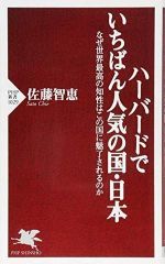 Item thumbnail for item 12e3c5fb-a62c-4056-bc91-fe62efe0c404