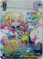 ヴァイスシュヴァルツ/すべて受け止める覚悟を 天馬咲希/SP/サイン/プロジェクトセカイ カラフルステージ！ feat. 初音 Vol.3/PJS/S125-005SP