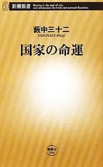 Item thumbnail for item 3b369a59-22d9-475b-8815-6514dfaba5e7