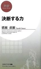 Item thumbnail for item 0f869658-cc9a-4969-ade3-acb21d09ace6