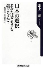 Item thumbnail for item 0f2765b3-a1d6-4685-aa55-bfa26ae76a01