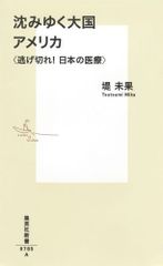 Item thumbnail for item 36944897-3daa-4be3-871a-6e2b8eb15627