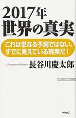 Item thumbnail for item 841d4046-1401-47b1-a0ef-f230c989b339